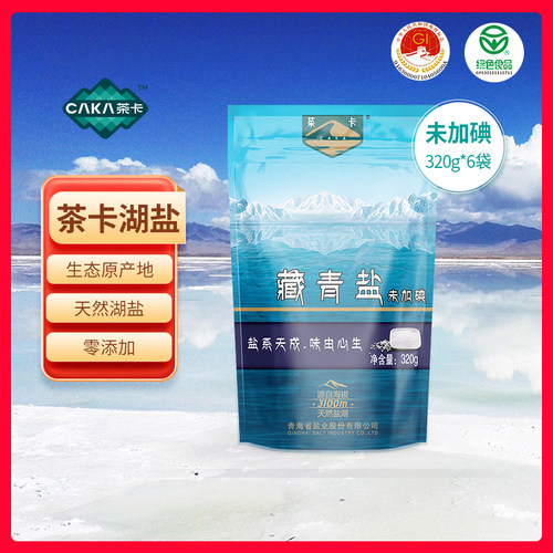 茶卡藏青盐不加碘盐食盐家庭装炒菜细盐【T】 - 图0