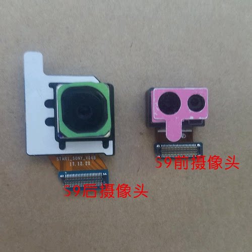 创恒易摄像头适用于三星S10后摄像头S8 S8+G9550 S10E S10+ S9前 - 图3