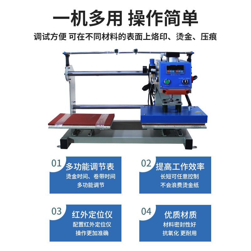 厂家直销单工位双工位小型气动烫标机热转印烫画压花烫钻印logo机,淘宝优惠券,粉丝福利购,淘宝优惠卷