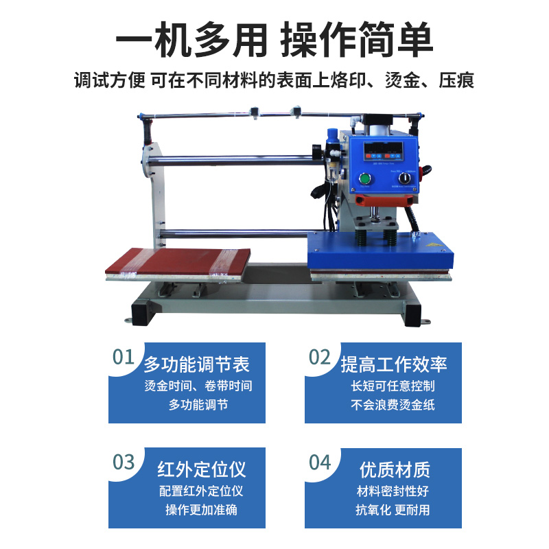 厂家直销单工位双工位小型气动烫标机热转印烫画压花烫钻印logo机 - 图2