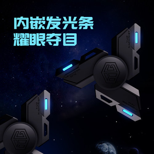 指尖陀螺edc超长时间发光解压神器夜光手指指间金属减压玩具陀螺 - 图1