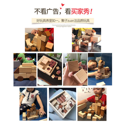 儿童木制积木拼装玩具益智3-6周岁男孩1-2岁木头木制积木玩具婴儿 - 图3