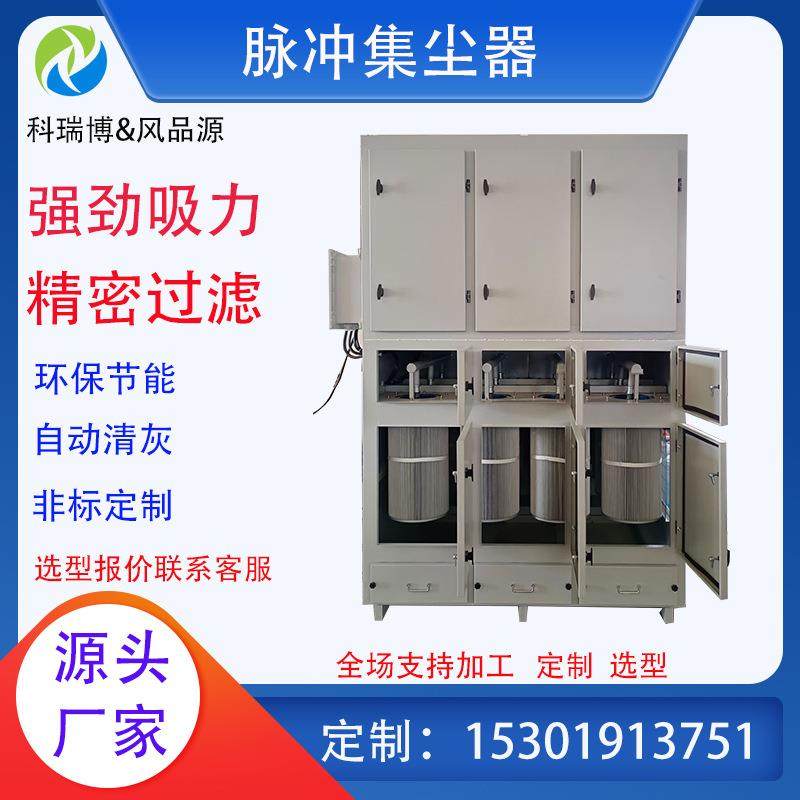 石墨加工粉尘除尘机4KW金属打磨工业集尘器MCJC-4000脉冲吸尘器,淘宝优惠券,粉丝福利购,淘宝优惠卷