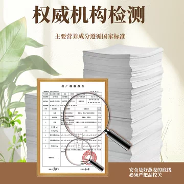 燕谷坊胚芽燕麦片轻食1080g营养饱腹高蛋白[3元优惠券]-寻折猪