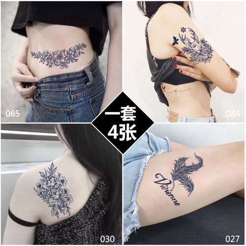 TATTOO果汁防水纹身贴纸半永久纹身贴仿真持久保持10天防水-图0