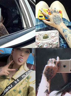 果汁手指男女防水半永久纹身贴