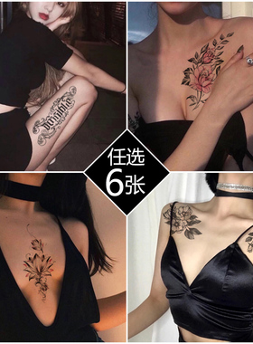男女手臂刺青隐形性感纹身贴纸