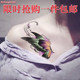 Butterfly flower cover scar sexy chest tattoo sticker