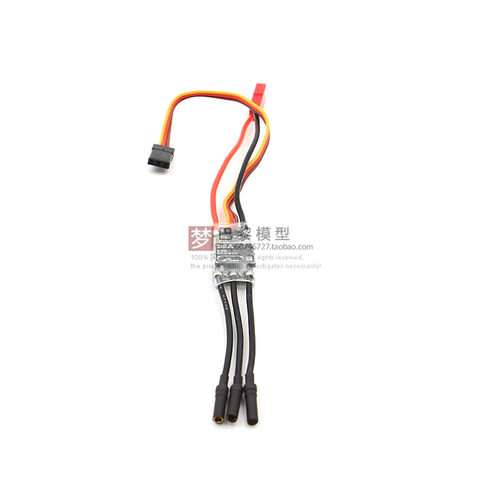 TMOTOR无刷电调AM16A电子调速器3D/4D/F3P航模固定翼飞机2-4S - 图2