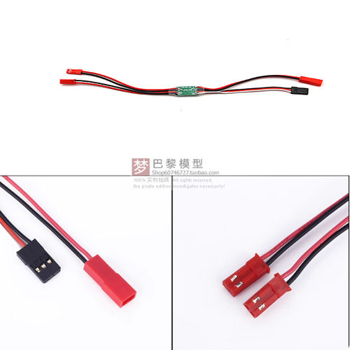 穿越机大功率航灯射灯控制器 无人机夜航LED探照灯双闪 爆闪开关 - 图1