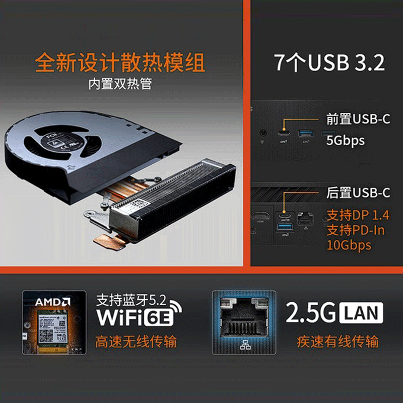 【活动特价】华硕PN52迷你主机AMD锐龙R7-5800H R9-5900HX家用办公微型商务台式机电脑小型PN53破晓X minipc - 图0