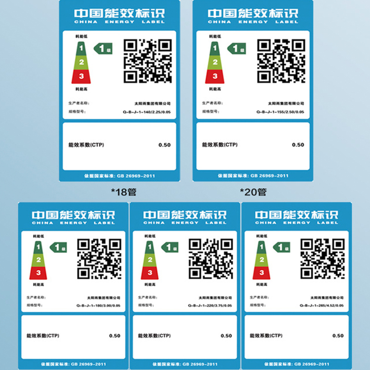 Sun Rain Solar Water Heater Home Upgraded Thermal Wall New Rural Optional Electric Heating Fully Automatic Water Supply