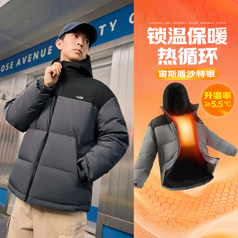 361羽绒服男2025冬季防水防油防污加厚保暖情侣连帽短款羽绒服女