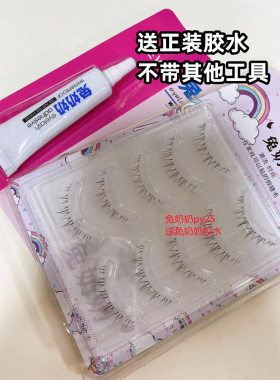 兔奶奶py25整条透明梗妈生小火苗