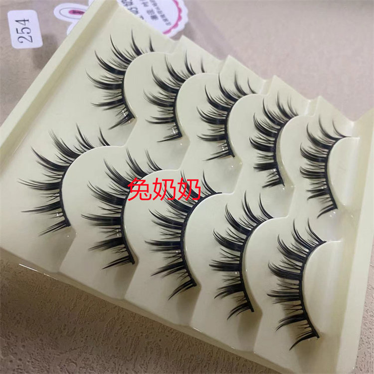 兔奶奶254自然浓密一片式硬梗小恶魔假睫毛纯野上镜网红芭比,淘宝优惠券,粉丝福利购,淘宝优惠卷