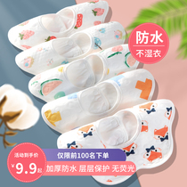 Baby Enclosure Newborn Baby Spring Summer 360 Degrees Rotation Waterproof Pure Cotton Petal Circumference Pocket Anti-Spitting Milk Spat Towel
