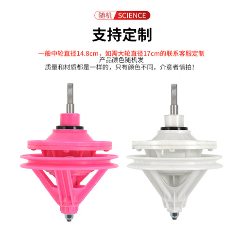 半自动洗衣机减速器洗涤双缸双桶方轴10齿11齿全新洗衣机配件大全 - 图2