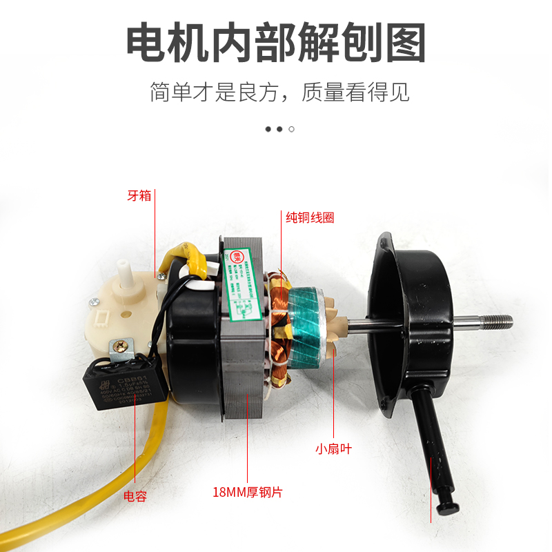 电风扇电机马达纯铜工业摇头同步排风扇台扇落地扇通用家用配件 - 图2