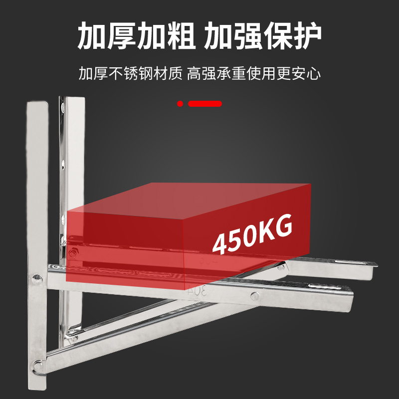加厚304不锈钢空调外机支架大1.5匹2匹3匹海尔格力通用空调支架 - 图1