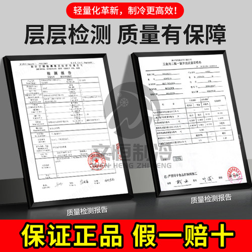 r410a制冷剂家用变频空调制冷剂加氟工具套装高纯冷媒雪种氟利昂 - 图3