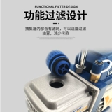 Летающий вакуумный насос FY-1,5C-N Кондиционирование кондиционера вакуумного насоса Двойной уровень 1/2/3/4L Экспериментальный фильтрация.