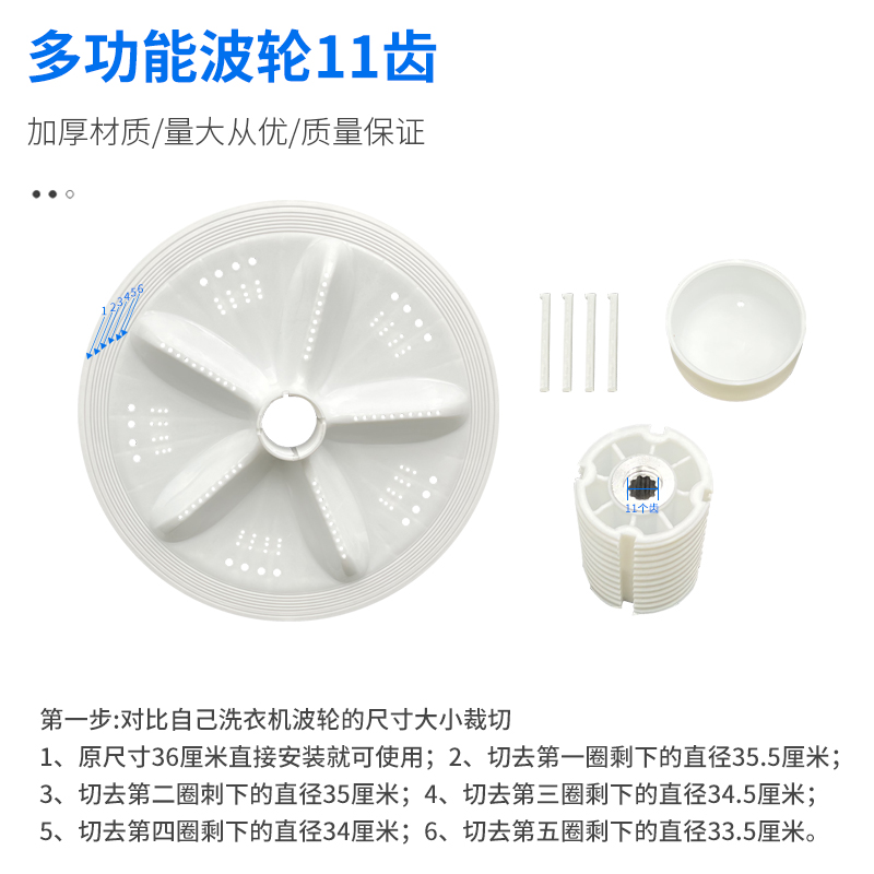 商品详情图片