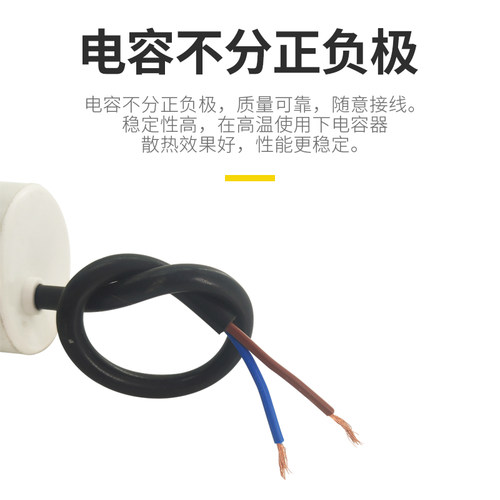 单个装CBB60空压机清洗机气泵电动机启动电容 450V 底部带螺丝 - 图0
