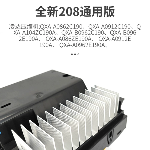 Подходит для кондиционера кондиционера с частотой Gree.