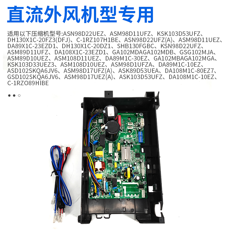 适用于美的变频空调外机主板变频通用板全新板bp3电控盒bp2板配件