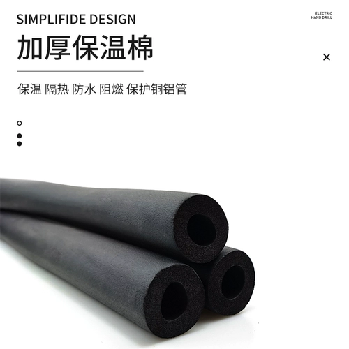 R410 воздух -кондиционирование медной алюминиевая труба, соединяющая готовая труба GM с удлиненной воздушной, кондиционированной трубкой.