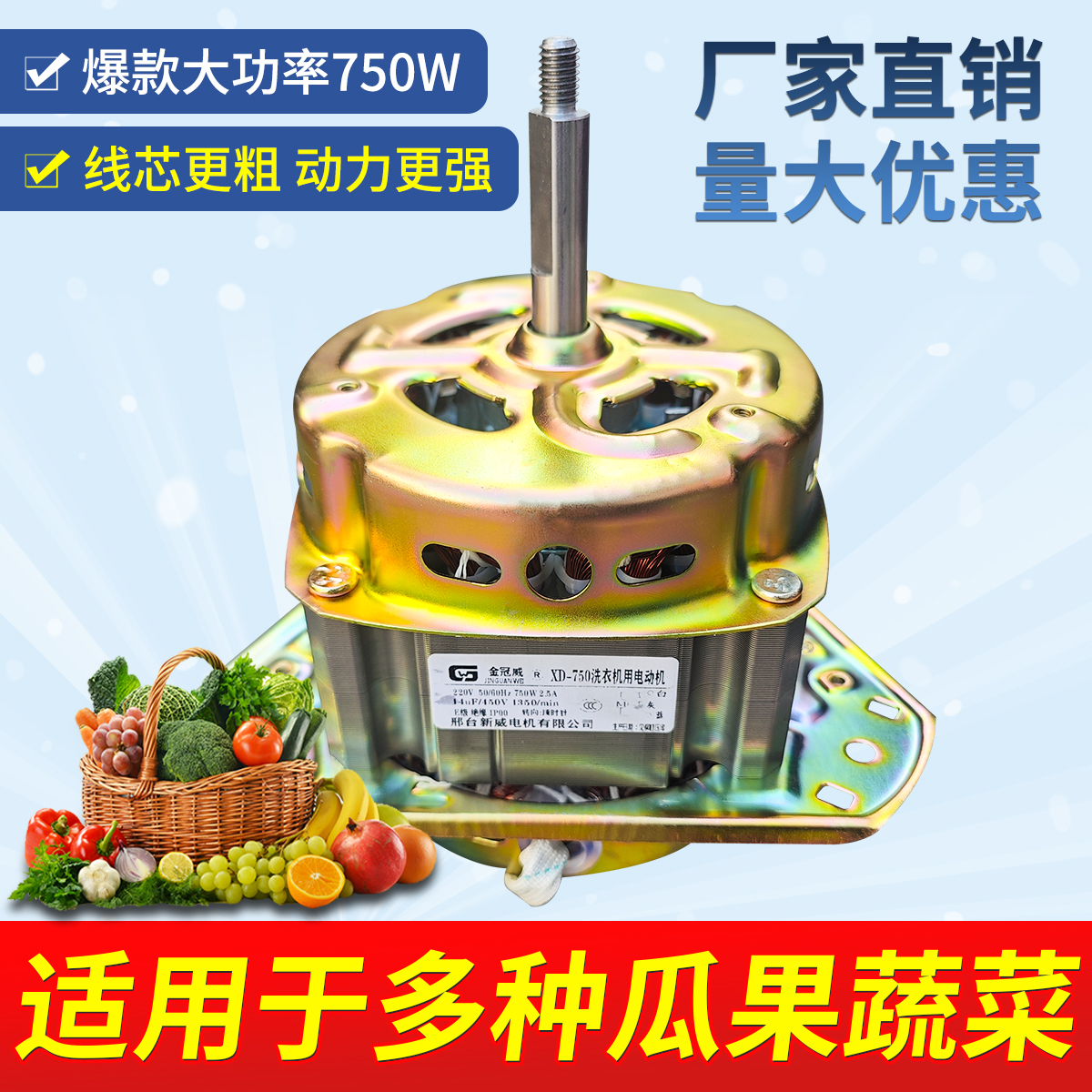 碎菜机电机喂鸡养殖鸡鸭鹅碎草机家用多功能粉碎机瓜果蔬菜切菜机 - 图0