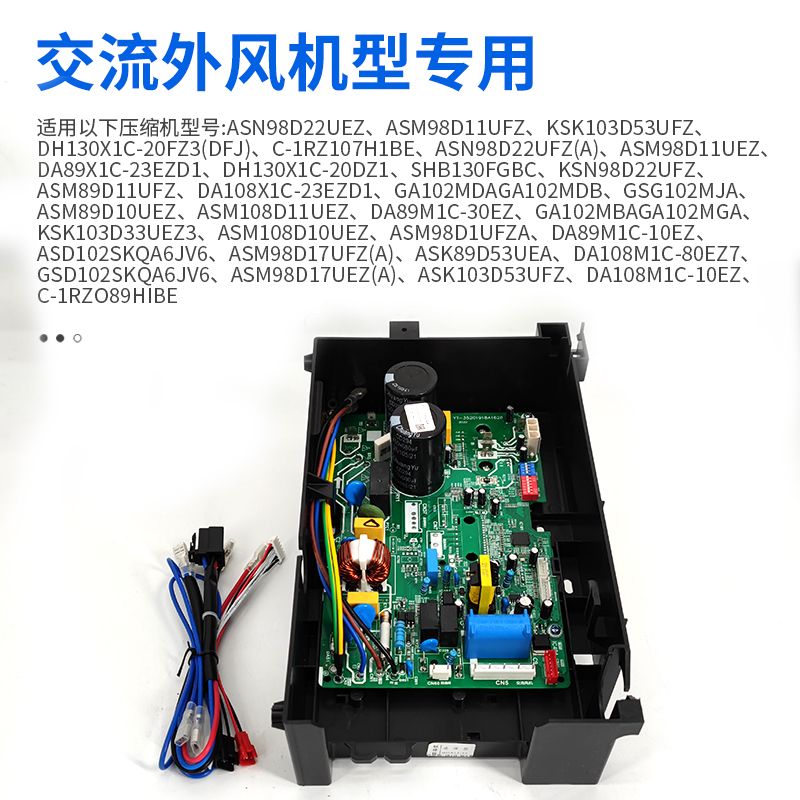 适用于美的变频空调外机主板变频通用板全新板bp3电控盒bp2板配件