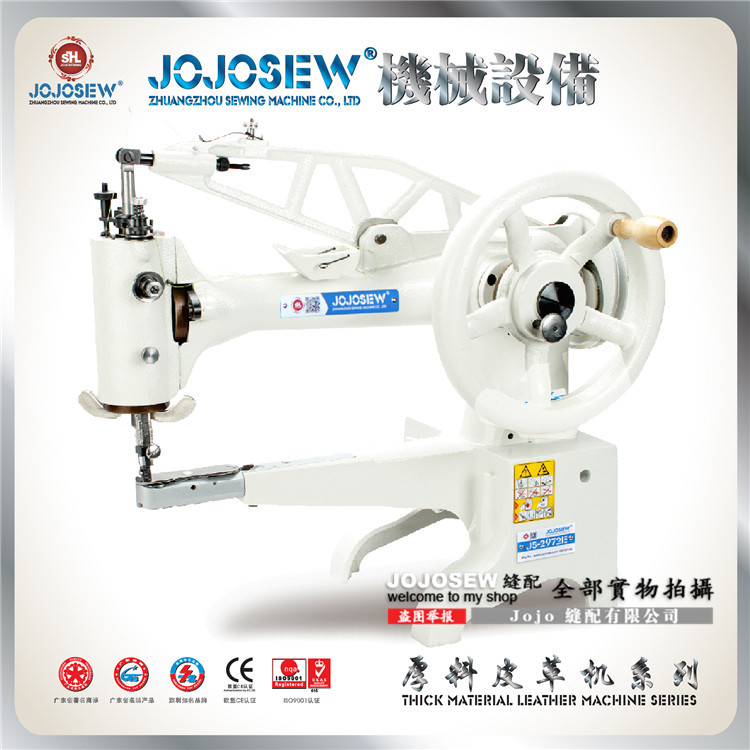 配件：Jojosew JS 2972 2971 2973 360度旋转的补鞋机 八方车电动 - 图2