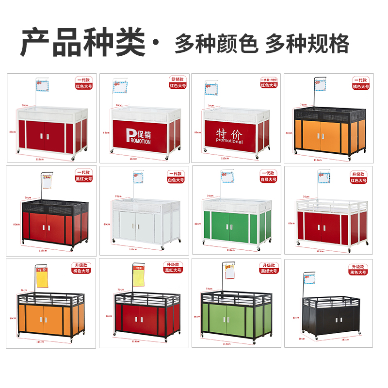 超市促销车甩货车展示架折叠摆摊花车货架特价车夜市小吃车售货车,淘宝优惠券,粉丝福利购,淘宝优惠卷