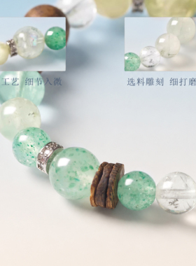 天然绿幽灵手串女款水晶补木转运轻奢水晶手链韩系早秋穿搭礼物
