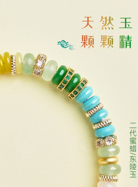 多宝多福手串女款多巴胺手链绿松石药片手链玛瑙蜜蜡配饰一件代发