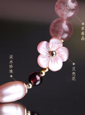 凤凰涅磐草莓晶手链女粉水晶玛瑙手串粉晶桃花花朵生日情人节礼物