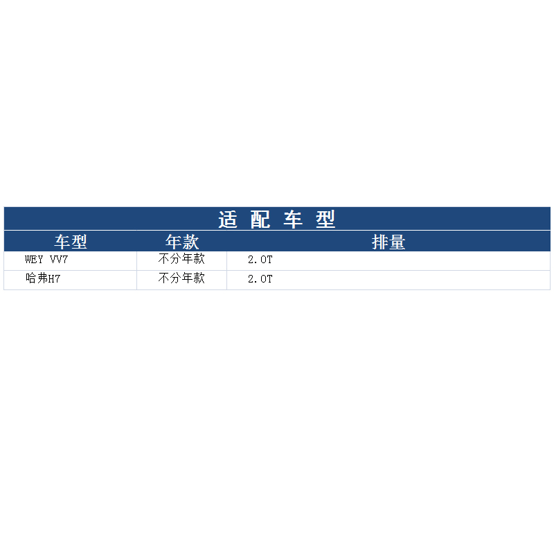 博世空滤适用WEY魏派VV7 VV7c VV7s 哈弗H7 2.0T 空气滤芯清器 - 图1