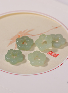 辰锦 晴水料青玉梅花配饰diy手链车挂钥匙扣耳坠裸石配件材料复古