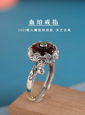 春锋似瀚文艺复古民族风手饰s925银镶天然血珀戒指做旧旋转指环