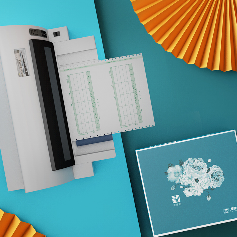 绿天章韵241针式电脑打印纸三联单二等分二联送货单出库单三等分