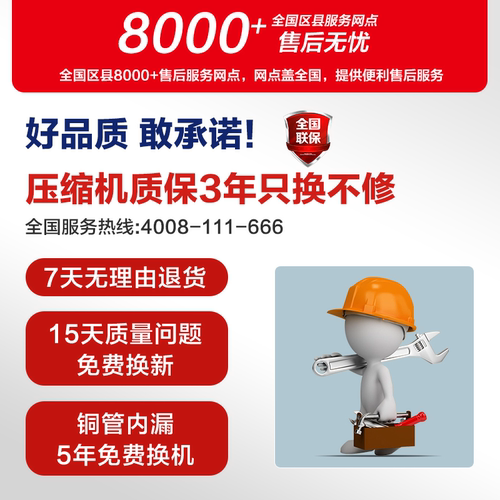 【低温速冻】美菱710升铜管制冷大容量速冻冰柜单温商用冷冻保鲜 - 图3