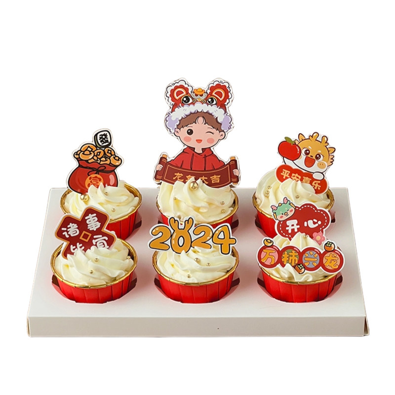 新款2024纸杯蛋糕装饰品新年快乐元旦跨年龙年大吉节日甜品台插件