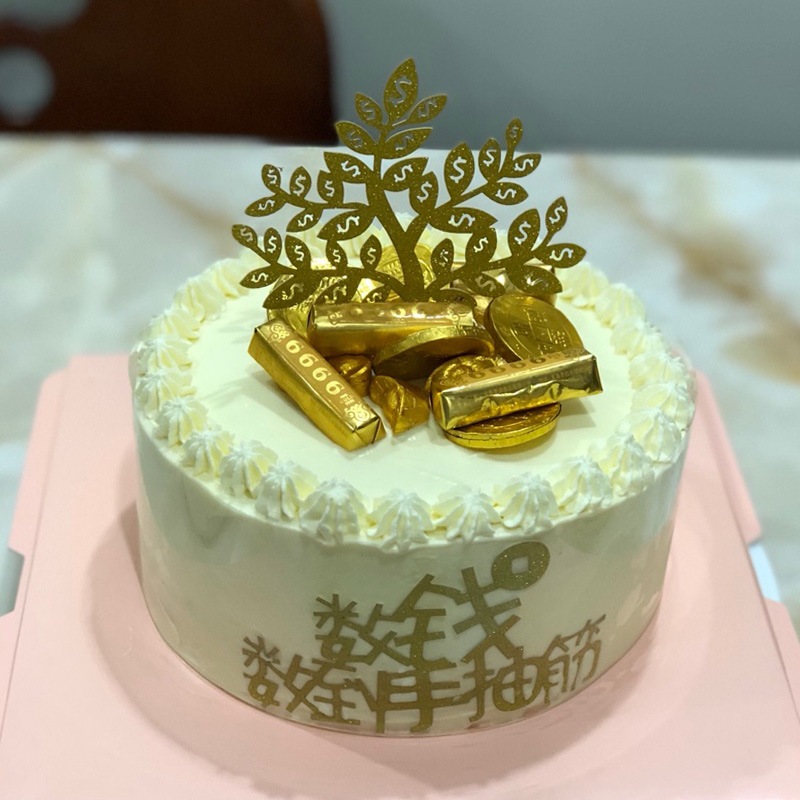 金币代可可脂巧克力蛋糕装饰元宝花生金条老人祝寿生日财神爷插件 - 图2