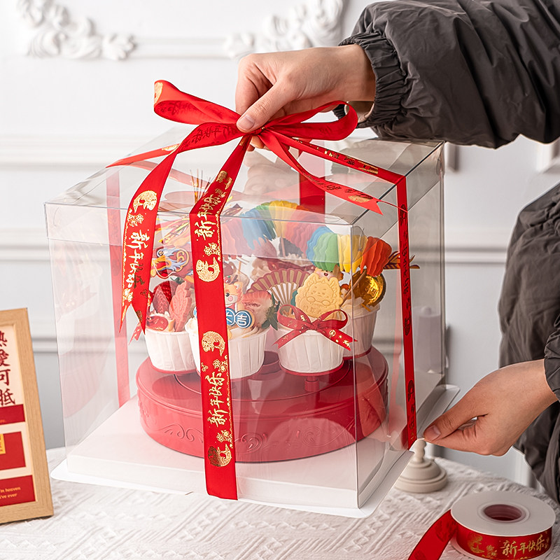 2024新年纸杯蛋糕装饰甜品转转机创意拉花龙插件龙宝摆件元旦跨年