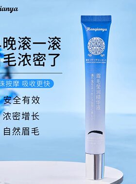 眉毛增长液没有怎么办断
