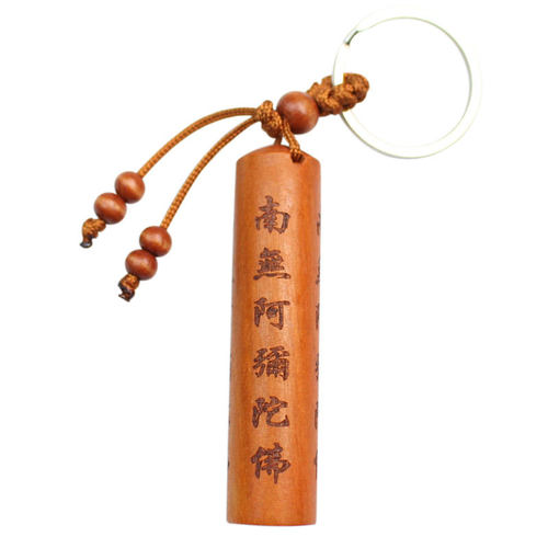 桃木钥匙扣南无阿弥陀佛吊坠挂件六字名号汽车钥匙圈链随身小饰品 - 图3