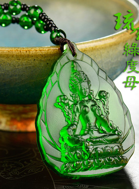 古法琉璃挂件佛像结缘药师文殊菩萨吊坠佛项链虚空藏菩萨吊坠