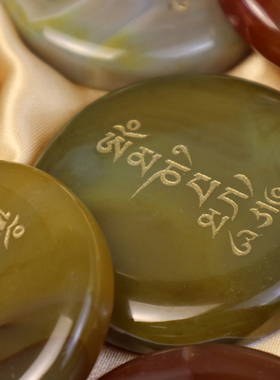 刻玛尼石六字真言 六字大明 观音心 手工制作 厂家直销