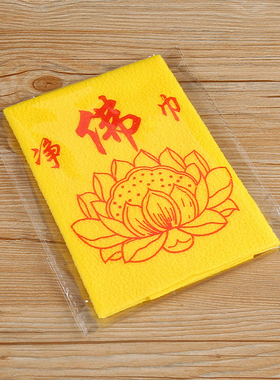 佛尘扫净佛巾佛龛掸子